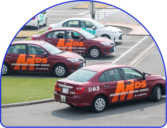 教習所のコース